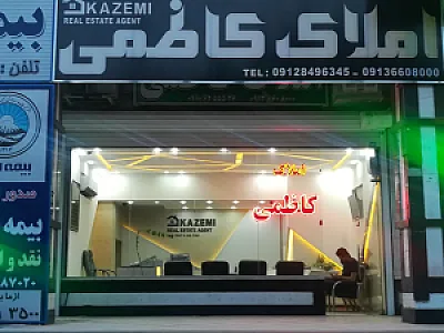 مشاور املاک کاظمی