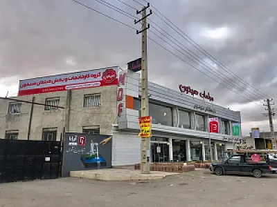 گروه کارخانجات و پخش مبلمان سیحون