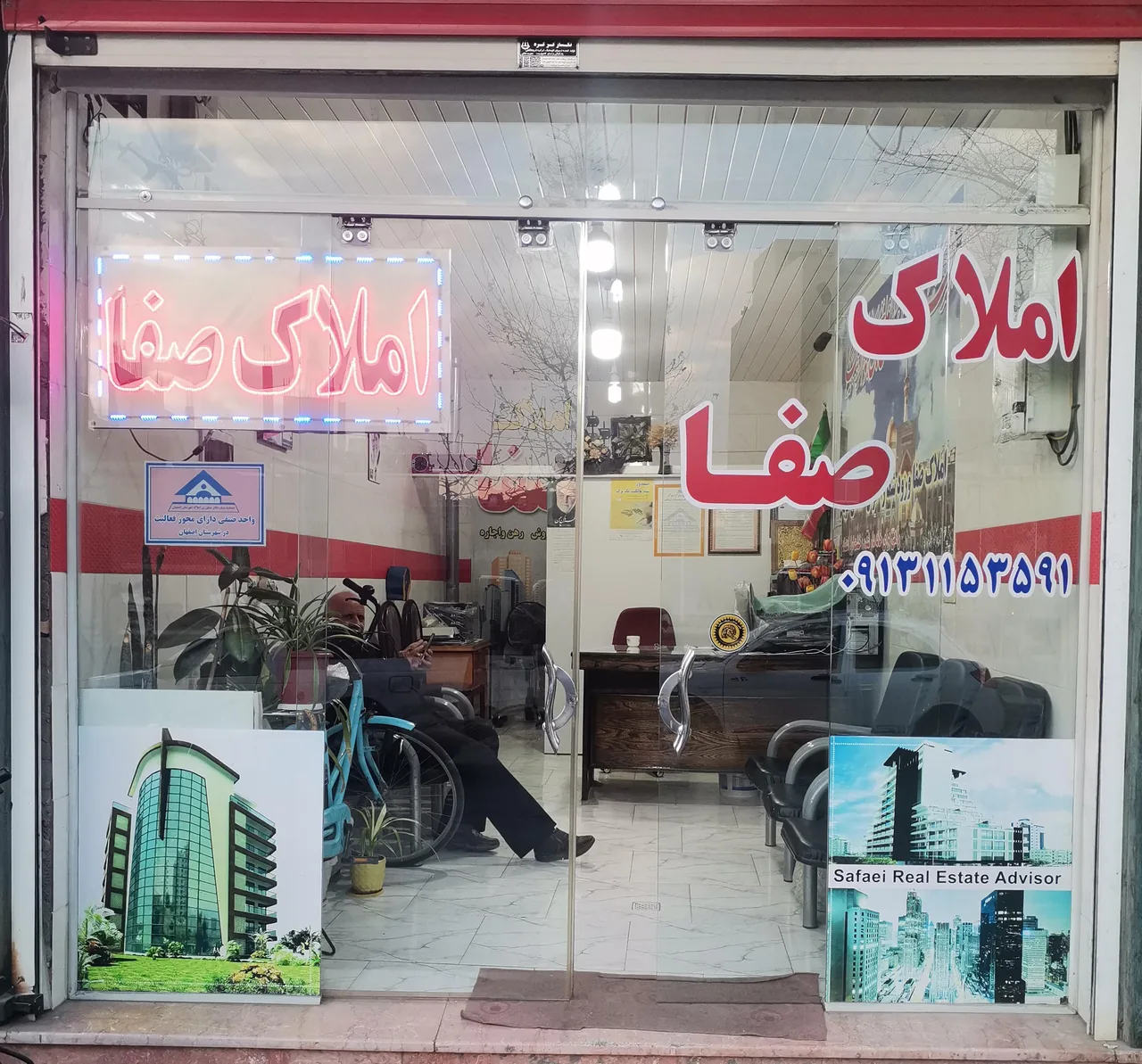 مشاور املاک صفا - تصویر 2