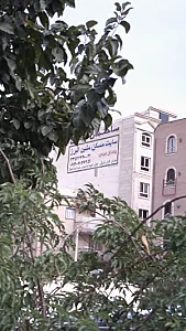 سایت مسکن متین البرز