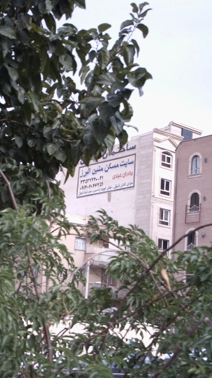 سایت مسکن متین البرز