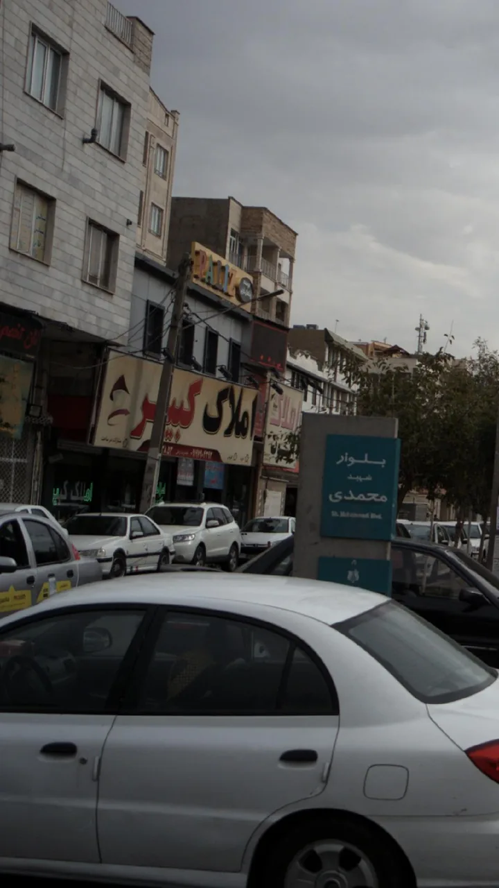 املاک کبیر