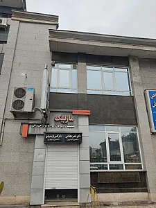 مرکز سنوگرافی و رادیوگرافی مارلیک