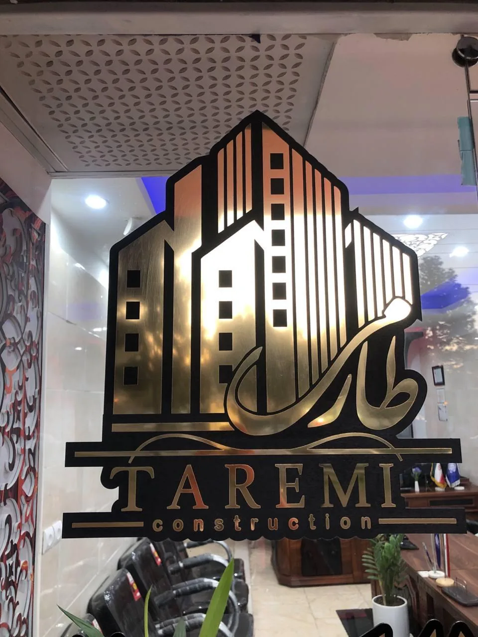 املاک طارمی