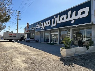 مبلمان هرواک