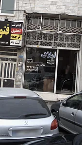 املاک خانی