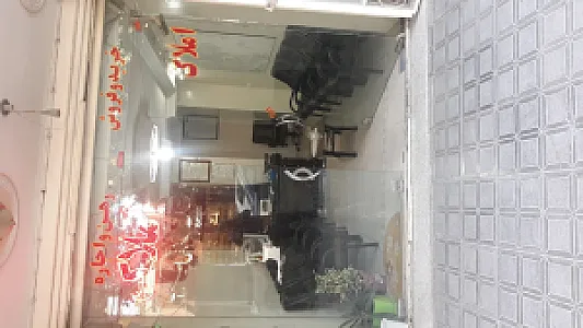 مشاورین املاک پویا