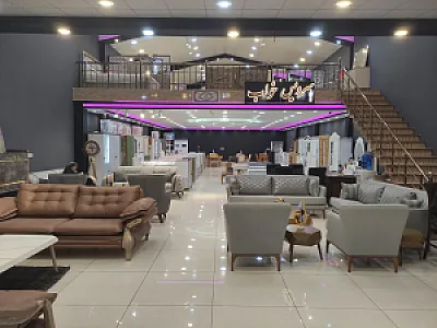 رویال چوب امیری