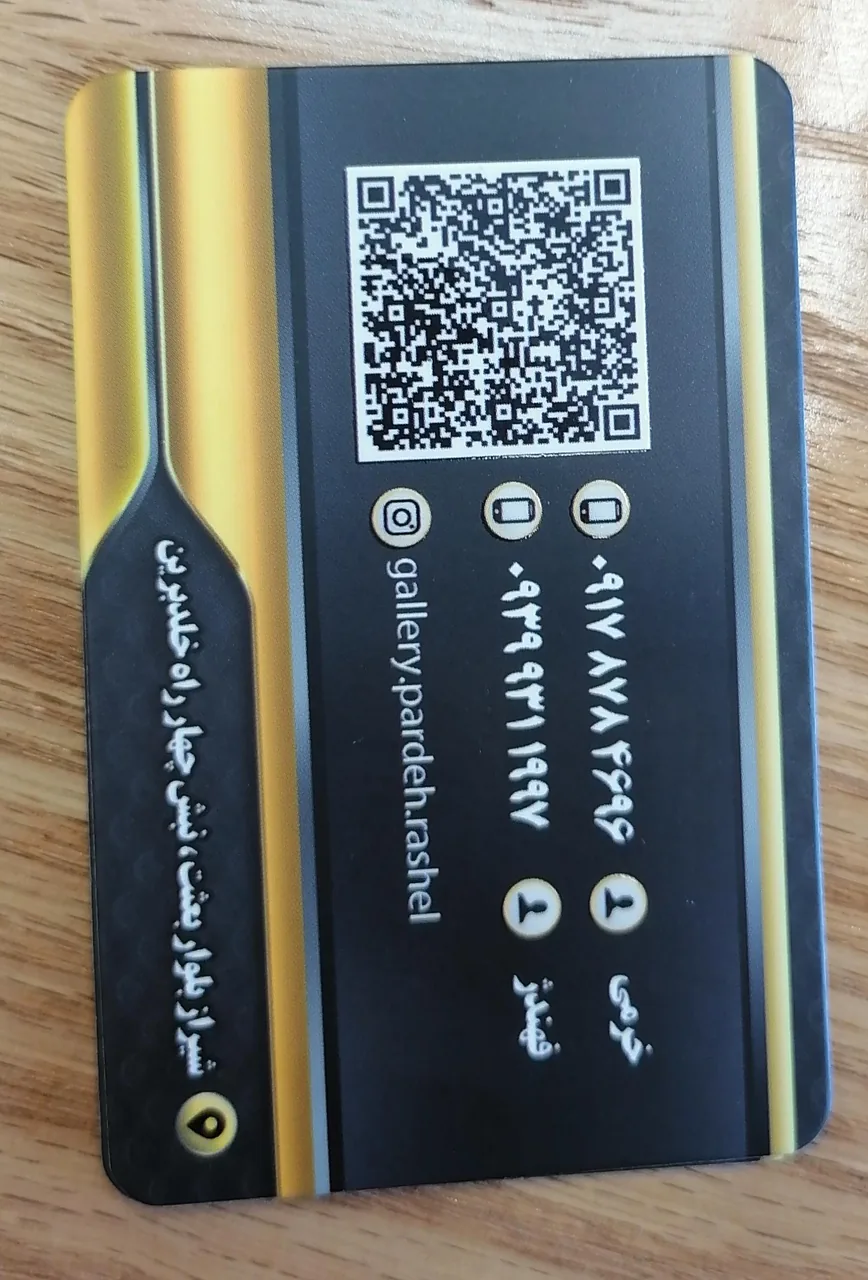 گالری پرده راشل - تصویر 2