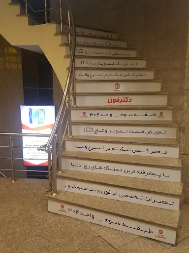 دکتر حسن دهقان