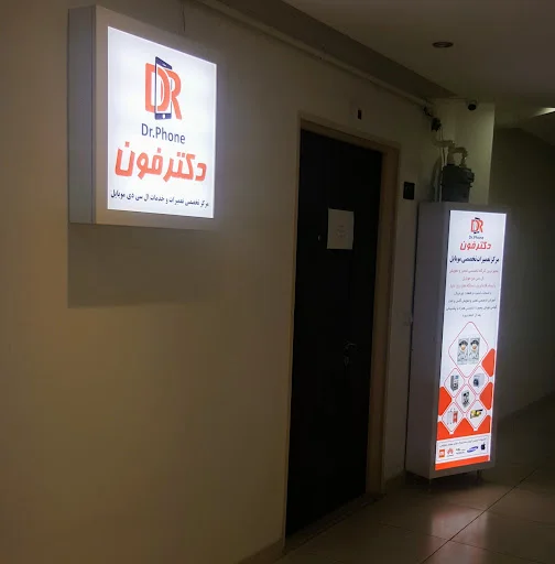 دکتر حسن دهقان