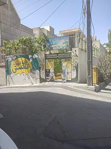 خانه کودک هستی