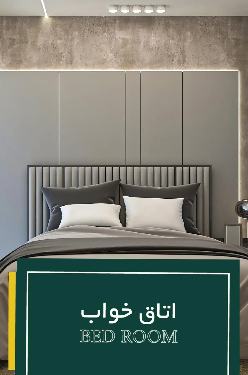 دکوراسیون برنادکور - تصویر 3