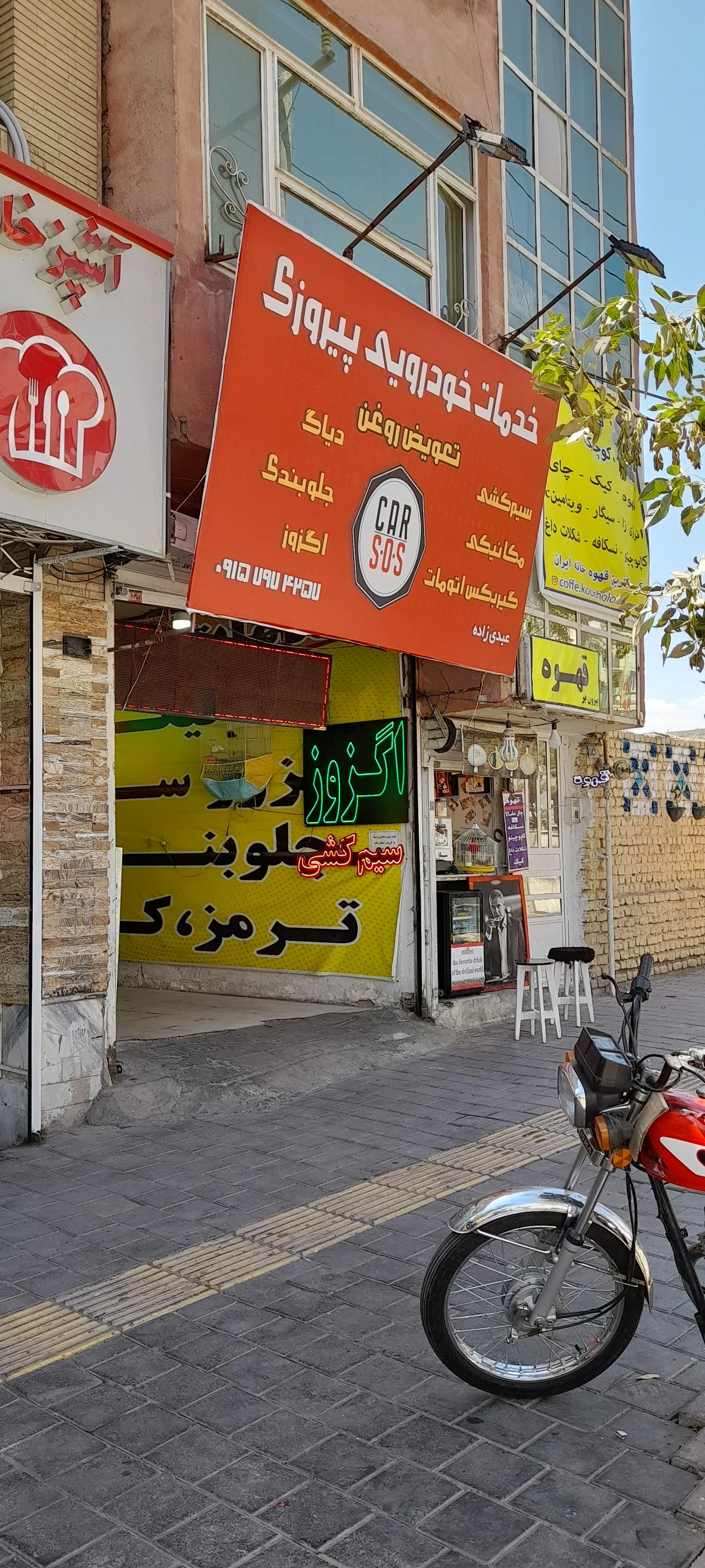تعمیرگاه تخصصی رونتون(خودروهای خارجی) - مکانیکی در مشهد