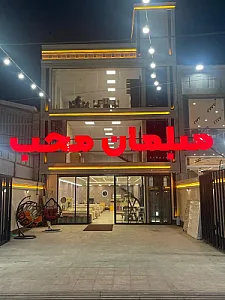 مبلمان محب