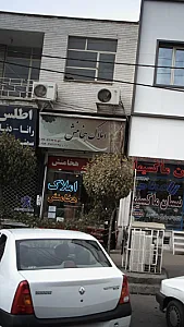 املاک هخامنش