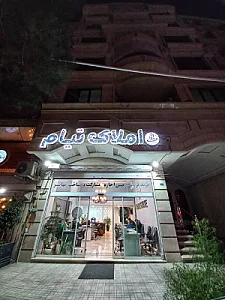 املاک ملکونه