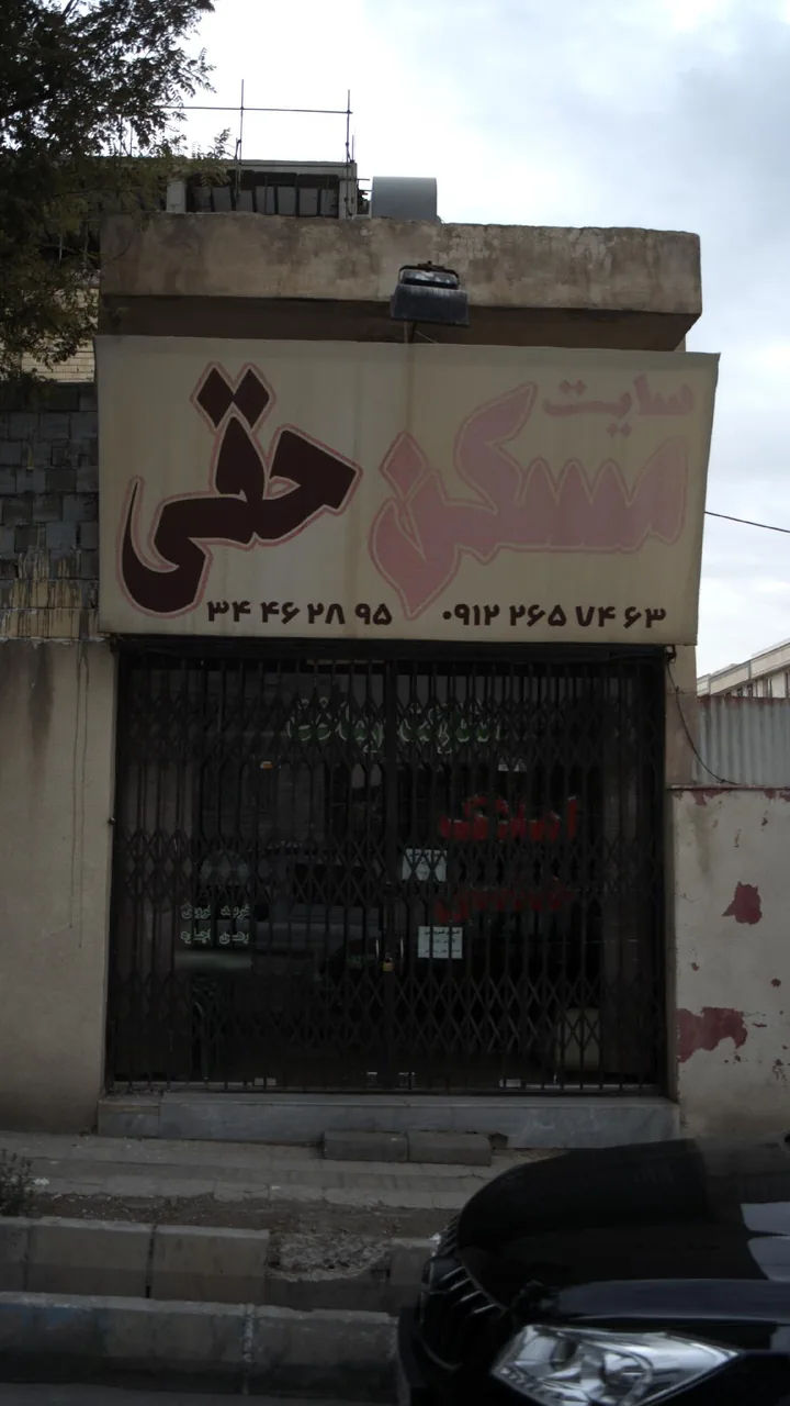 سایت مسکن حقی
