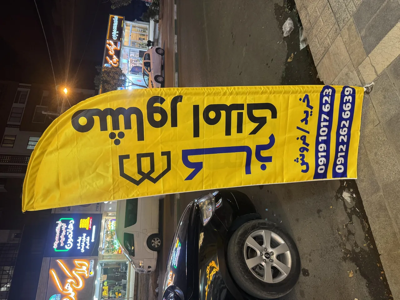 مشاور املاک کاخ - تصویر 2
