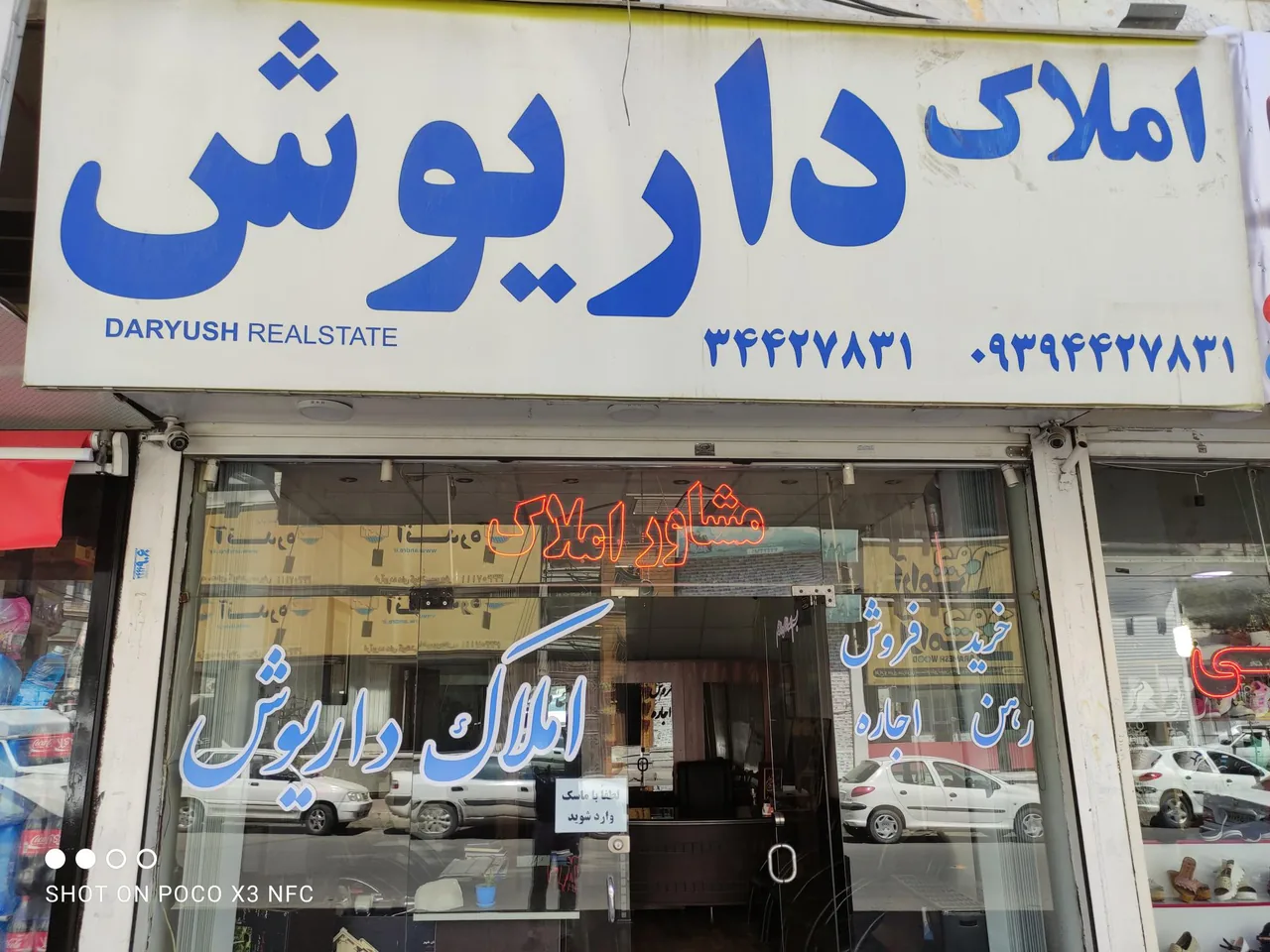 مسکن داریوش - تصویر 2