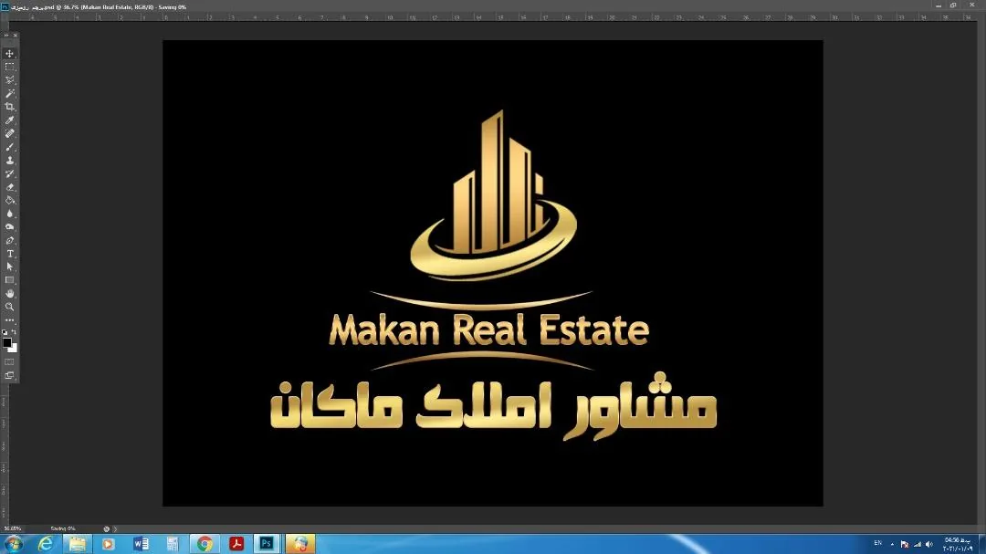 املاک ماکان