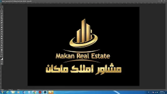 املاک ماکان