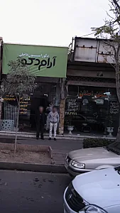 مسکن اسکان