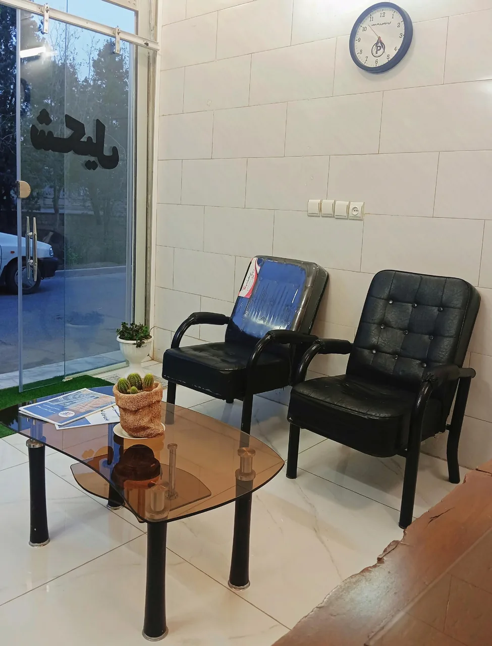 مشاور املاک شکیل