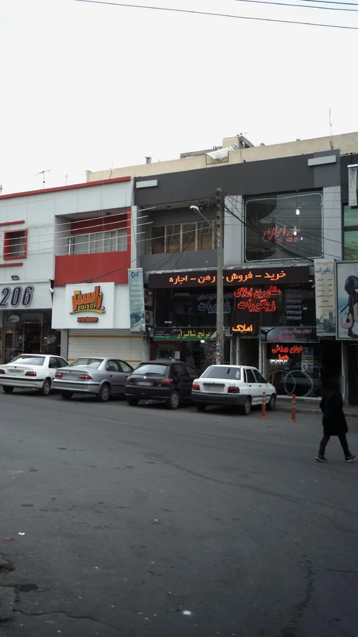 گروه مشاورین املاک زیگورات
