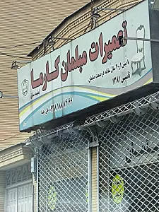 فروشگاه مبل عقاب