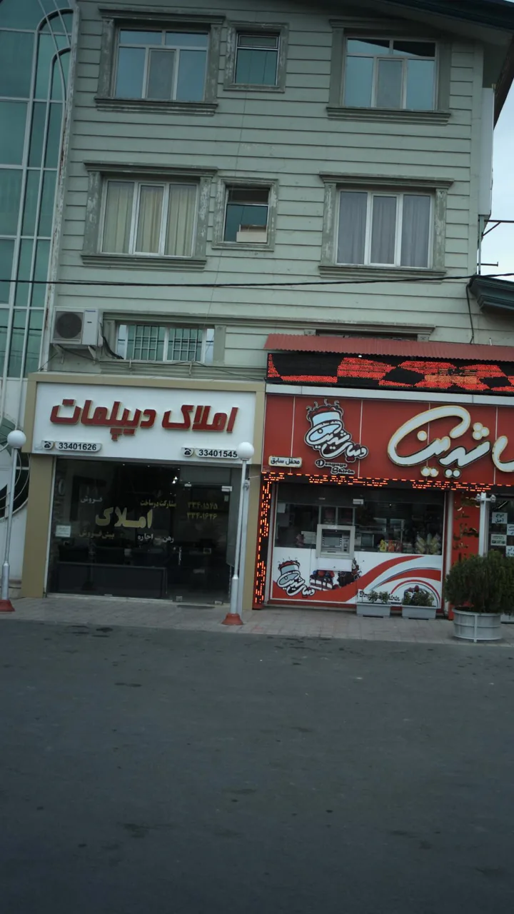 املاک دیپلمات