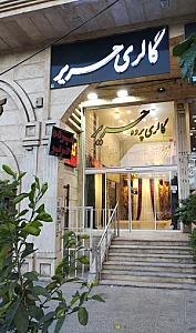 دفتر طراحی و دکوراسیون داخلی معمارکده