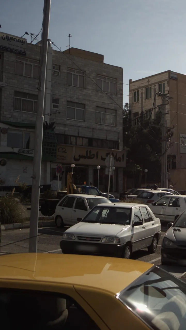 املاک اطلس