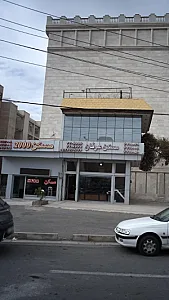 مسکن عرفان