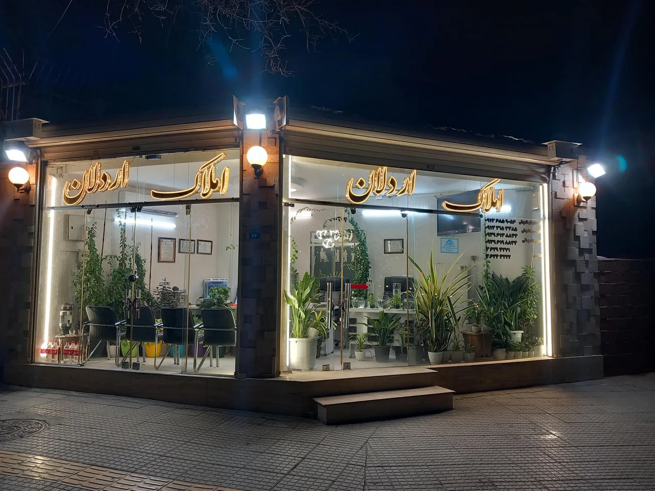 مشاور املاک اردلان - تصویر 2
