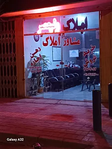 املاک ولیعصر