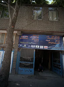 تعمیرگاه خودرو