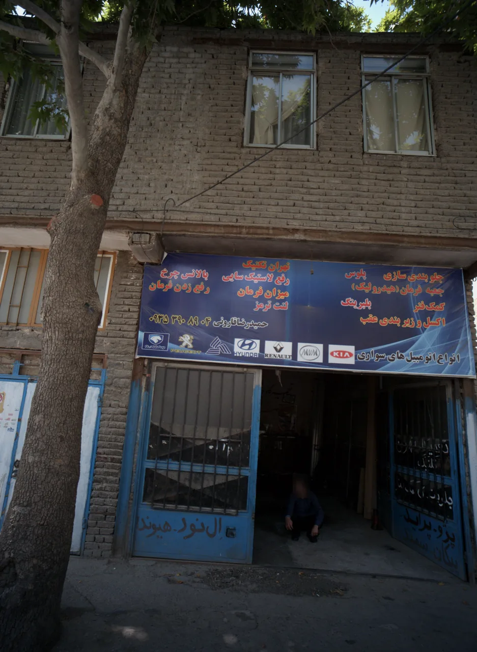 تعمیرگاه خودرو