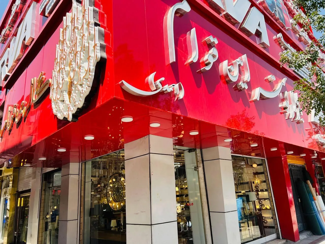 گالری امین قوام - تصویر 5