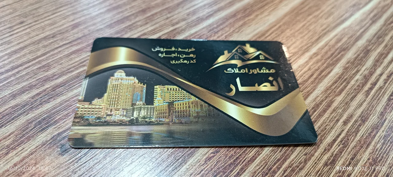 مشاوراملاک انصار - تصویر 3