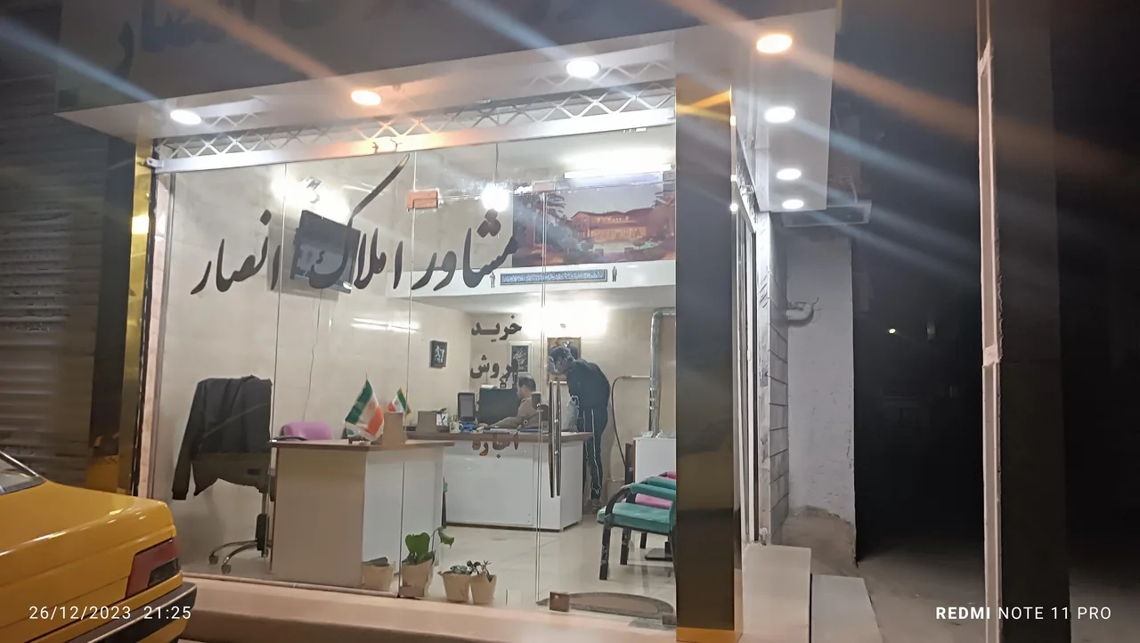 مشاوراملاک انصار - تصویر 6