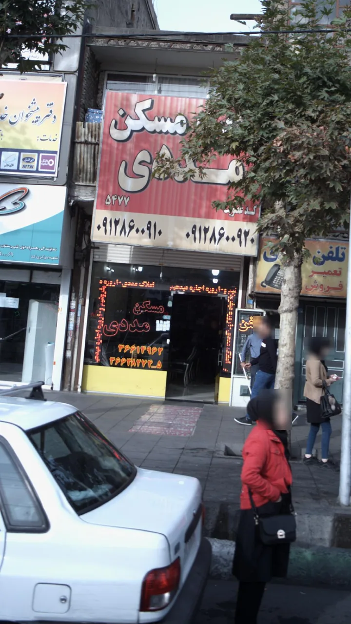 سایت مسکن مددی