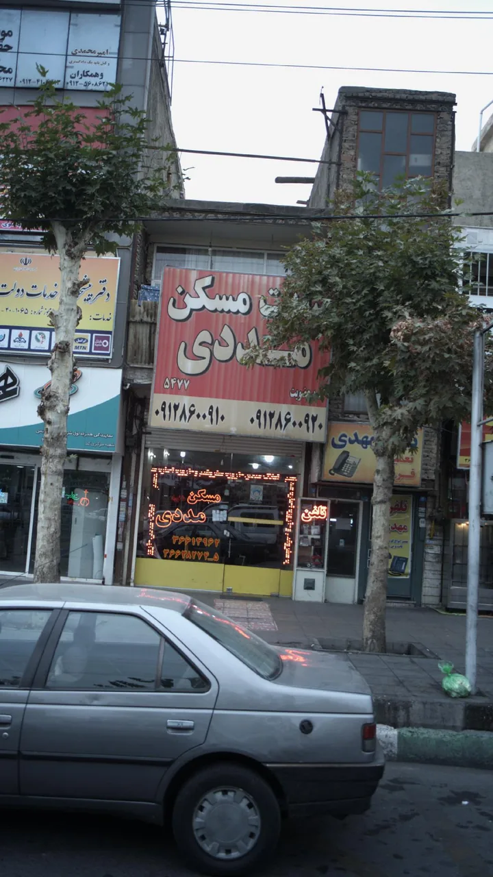 سایت مسکن مددی - تصویر 2