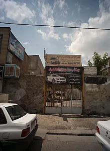 تعمیرگاه فنی و تخصصی برادران