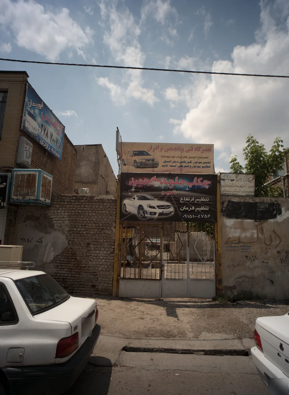 تعمیرگاه فنی و تخصصی برادران