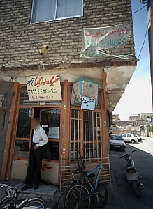 تعمیرگاه لوازم یدکی دوچرخه