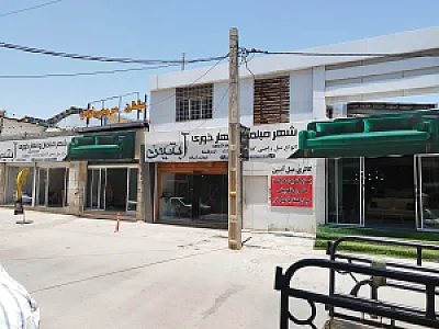 مبلمان آبتین