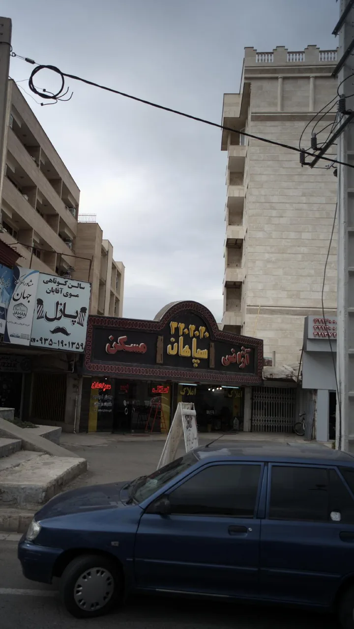 آژانس مسکن سپاهان