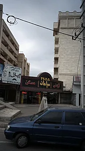 آژانس مسکن سپاهان