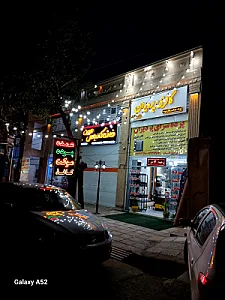 پرده سرا پردیران